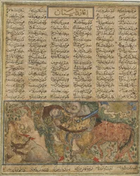 Akrvan Div bereitet sich darauf vor, den schlafenden Rustam ins Meer zu werfen, aus einem Shahnama (Buch der Könige) von Firdawsi (gest. 1020)