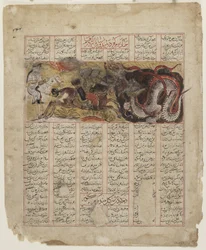 Bahram Gur tötet einen Drachen in Indien, 1341