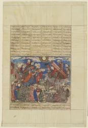 Faridun trauert am Sarg von Iraj, 1330-40