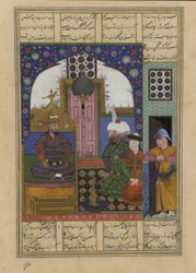 Folio aus einem Shahnama