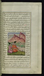 Ghānim, sein Freund Salīm und ein Steinlöwe an einem Fluss aus Lichter von Canopus