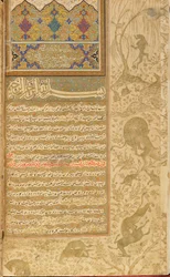 Habib al-Siyar (Geliebter der Tugenden) Qazvin, Iran, Safawiden-Periode, ca. 1590-1600