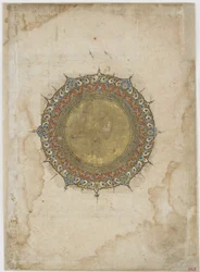 Illuminiertes Medaillon mit zwei Zierbordüren, Folio aus einem unbekannten Text, Iran, 13.-14. Jahrhundert
