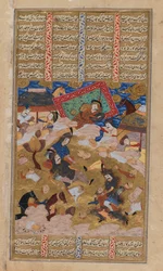 Illustrierte Seite aus einem Shahnamah-Manuskript