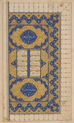 Khamsa (Quintett) von Nizami, möglicherweise Isfahan, Iran, Safawiden-Periode, 1509 und 1527-28