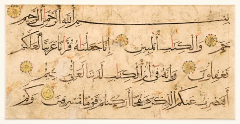 Koran-Seitenfragment mit Naskhi-Text, aus dem heutigen Iran oder Syrien