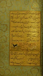 Manuskript des Gulistan von Sadi, 1787