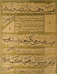 Manuskript des Gulistan von Sadi, 1787