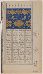 Seite aus einem illustrierten Manuskript des Khamseh von Nizami