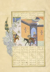 Flucht von Qubad, Illustration aus dem Shahnama (Buch der Könige), von Abul-Qasim Mansur Firdawsi (ca. 934-ca. 1020), 1444
