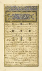 Vorwort, Illustration aus dem Shahnama (Buch der Könige), von Abul-Qasim Mansur Firdawsi (ca. 934-ca. 1020), 1444