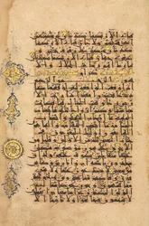 Koran-Manuskript-Folio, Seldschuken-Periode