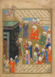 Silsilat al-Dhahab (Kette aus Gold) von Jami (gest. 1492) möglicherweise Tabriz, Iran, Safawiden-Periode, 1549-50