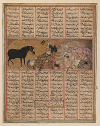 Kleine illustrierte Seite aus einem Shanamah