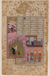 Die Feuerprobe von Siyawush, aus einem Shahnama-Manuskript