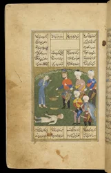 Der König tötet versehentlich einen Jugendlichen aus einem Khamsa