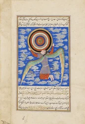 Der Engel Ruh hält die himmlischen Sphären, Illustration aus den Ajaib al-Makhluqat (Wunder der Schöpfung) von Qazwini, ca. 1550-1600