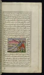 Zwei Fischer und drei Fische aus Lichter von Canopus