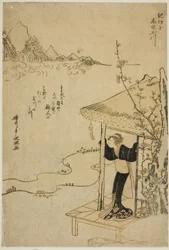 Der Koya-Juwelenfluss in der Provinz Kii (Kii Koya no Tamagawa), aus einer unbetitelten Serie von sechs Juwelenflüssen