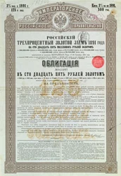 Anleihezertifikat der kaiserlichen Regierung Russlands für ein 3% Goldanleihe, 1891