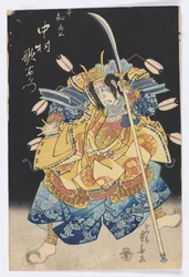Der Schauspieler Nakamura Utaemon III als Taira no Tomomori