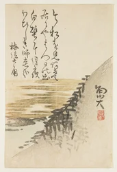 Berg am Ozean, ca. 1830-44