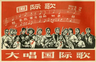 Revolutionäre Hymne der Volksrepublik China