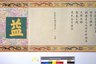 Die Ordination der Kaiserin Zhang