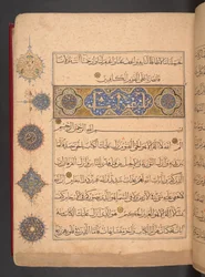 Koran im mamlukischen Stil, Ägypten