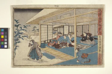 Aufzeichnungen von loyalen Helden und gerechten Ministern, #9