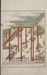 Koreanisches Hofritual, Seite aus 