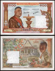 Sisavang Vong aus Laos (Stich 1957)