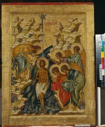 Die Taufe Christi - Russische Ikone - 1497 - Staatliches Freilichtmuseum Kirillo-Belozersky Kloster