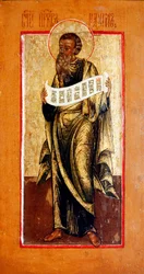 Der Prophet Nahum, um 1650