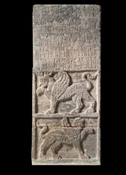 Orientalische Kunst: Himyaritische Stele aus Jemen (1. Jahrhundert), Greif, Paris, Musée du Louvre