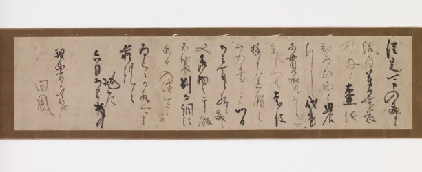 Brief von Sen no Rikyū (Sōeki) (1521-1592) an Garakusai, vor 1586