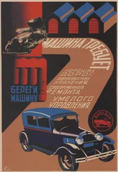 Kümmern Sie sich um Ihr Auto, 1930