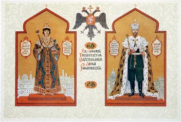 Menü des Festmahls zur Feier des 300. Jahrestages der Romanow-Dynastie