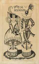 Kostümentwurf für das Ballett Die Feenpuppe von J. Bayer, ca. 1924