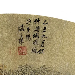 (Detail) Landschaft mit Pagode, Häusern und Booten