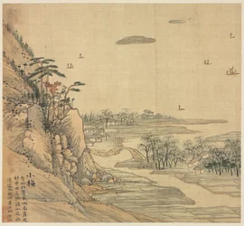 Xiaomei, 1500er