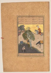 Khusrau erblickt Shirin beim Baden, Folio 50 aus einem Khamsa von Nizami, AH. 931AD.1524-25