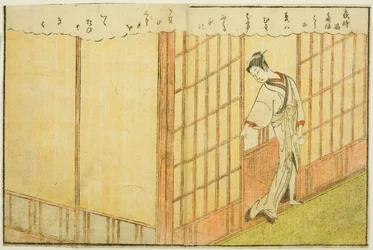 Doppelseitige Illustration aus Band 1 von "Bilderbuch der Frühlingsbrokate (Ehon haru no nishiki)"