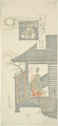 Gedicht von Ariwara no Narihira, aus der Serie "Sechs berühmte Dichter"