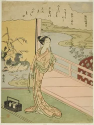 Gedicht von Minamoto no Saneakira Ason, aus einer unbetitelten Serie von Sechsunddreißig Unsterblichen Dichtern