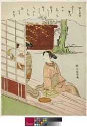 Gedicht von Sakanoue no Korenori, aus einer unbetitelten Serie von Sechsunddreißig Unsterblichen Dichtern