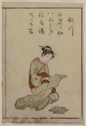 Die Kurtisane aus einer Sammlung schöner Frauen von Yoshiwara