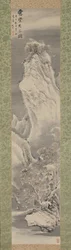 Teezubereitung in einer schneebedeckten Hütte, 1791