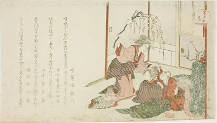Blume (Hana), aus der Serie "Schnee, Mond und Blumen (Setsugekka)"