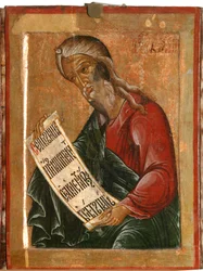 Der Prophet Baruch